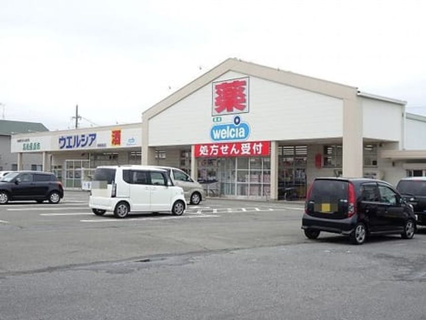 Naikan16 20200313000000 945x630