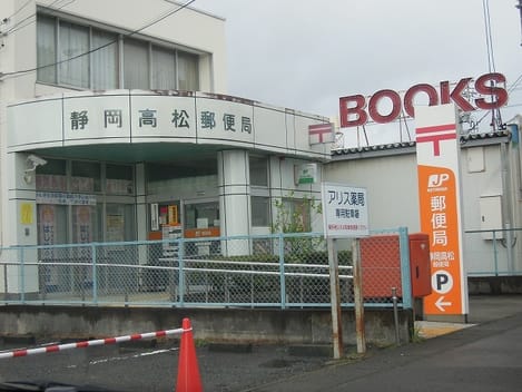 Naikan17 20200313000000