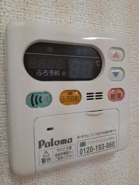 Naikan10 20240902000000