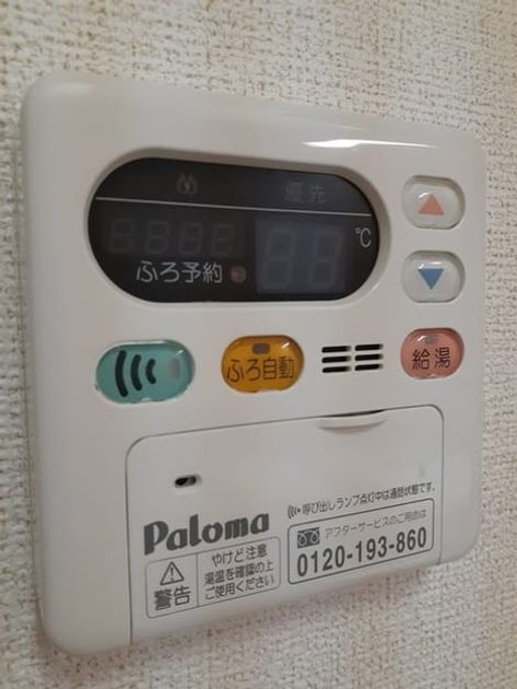 Naikan10 20240902000000 945x630