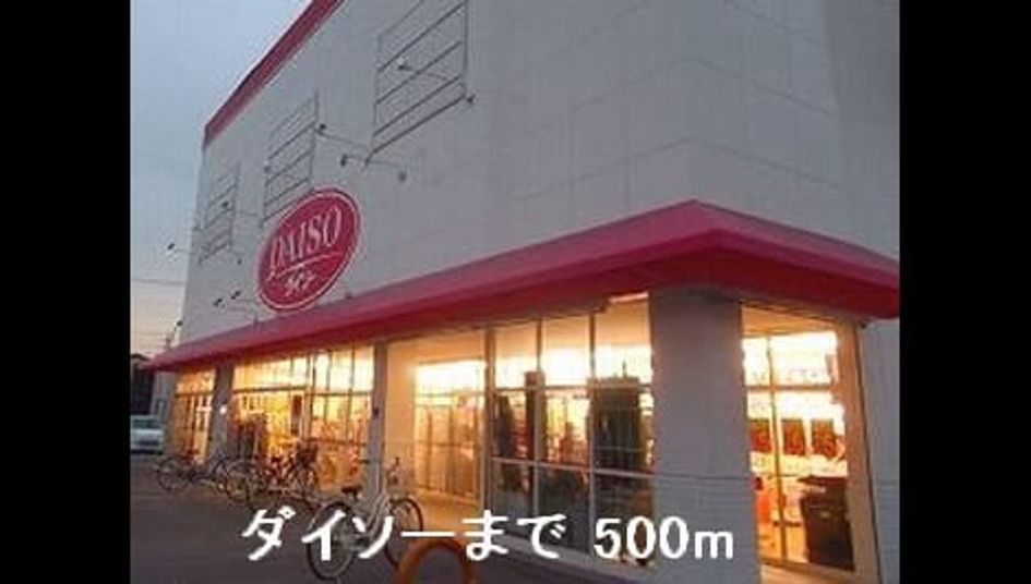 Naikan17 20131216000000 945x630