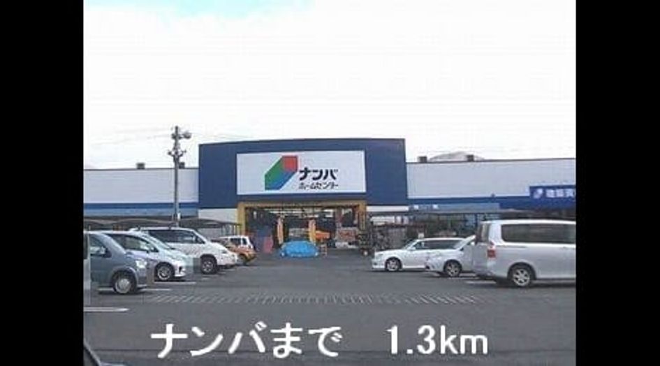 Naikan14 20150222000000 945x630