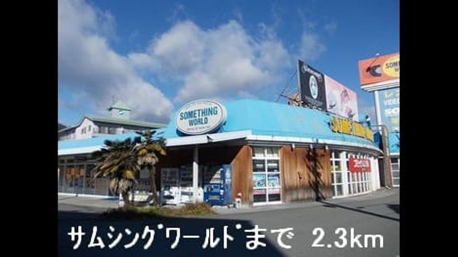 Naikan17 20150222000000 945x630
