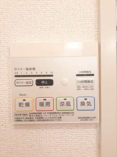 Naikan10 20221014000000 945x630