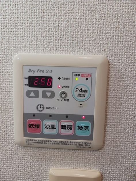 Naikan11 20261020000000 945x630