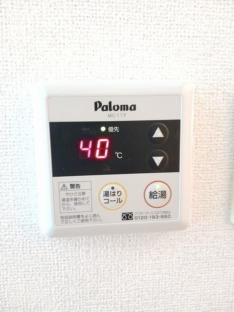 Naikan12 20241008000000