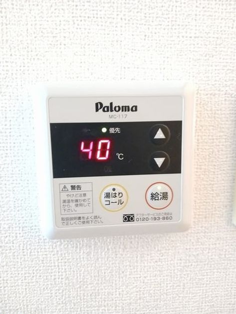 Naikan12 20241008000000 945x630