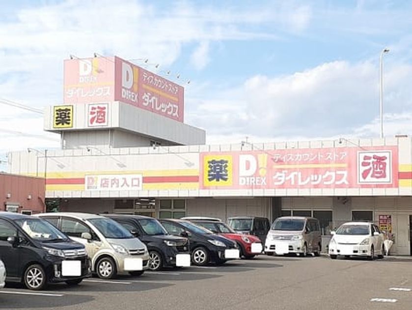 Naikan17 20211023000000 945x630
