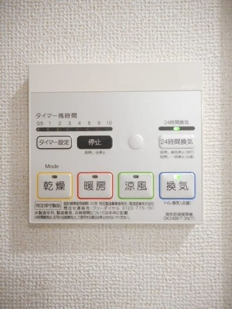 Naikan8 20230519000000 945x630