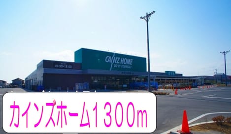 Naikan17 20141130000000