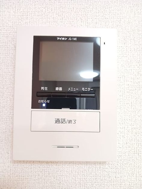Naikan12 20261013000000 945x630