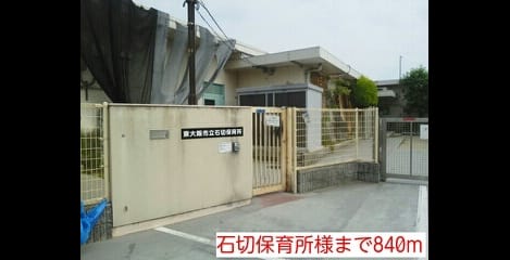 Naikan14 20220922000000