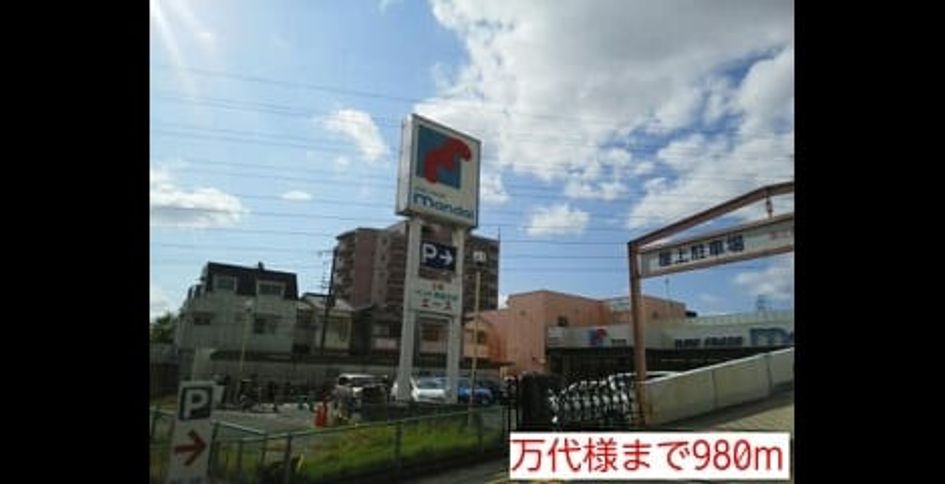 Naikan16 20220922000000 945x630
