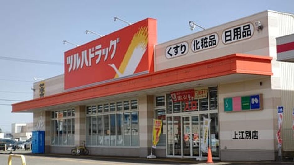 Naikan13 20240709000000 945x630