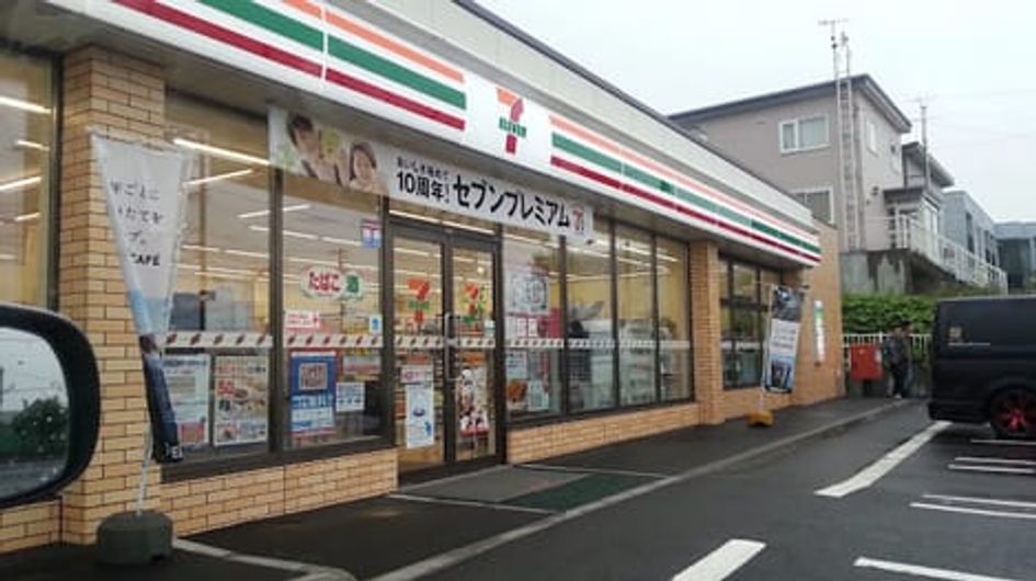 Naikan18 20240912000000 945x630