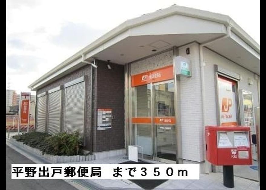 Naikan17 20150223000000 945x630