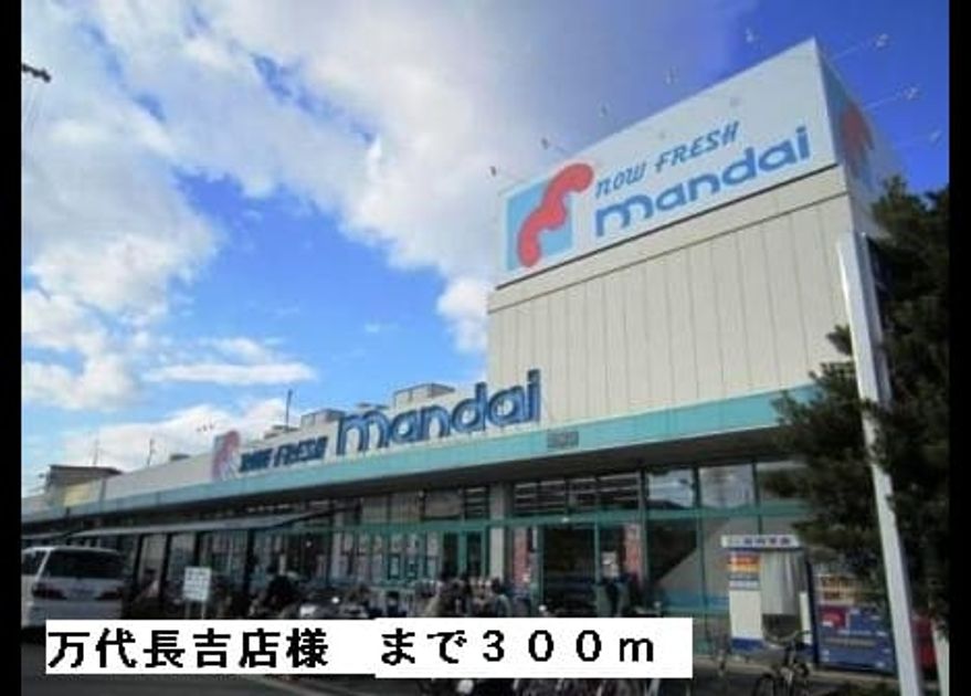 Naikan18 20150223000000 945x630