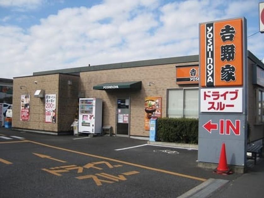 Naikan14 20240109000000 945x630