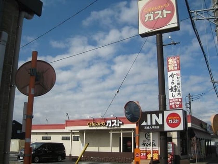 Naikan15 20240109000000 945x630
