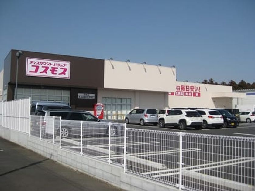 Naikan18 20230309000000 945x630