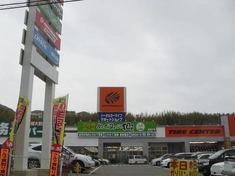 Naikan14 20210728000000