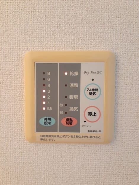 Naikan12 20231128000000