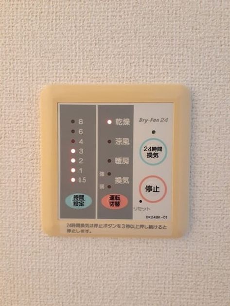 Naikan12 20231128000000 945x630