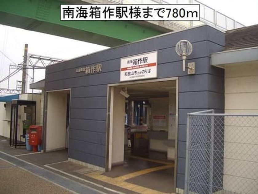 Naikan17 20180320000000 945x630