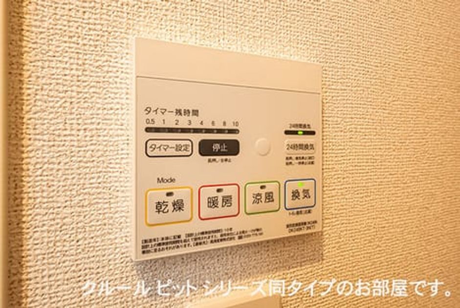 Naikan11 20260911000000 945x630