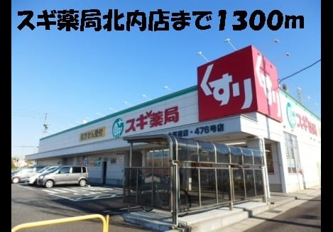 Naikan17 20220922000000