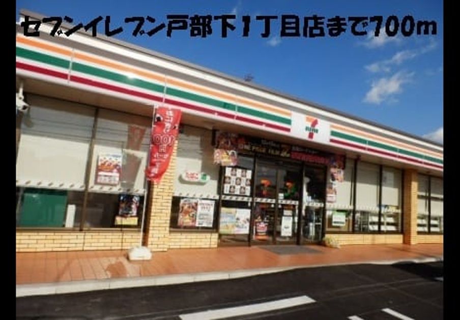 Naikan18 20220922000000 945x630