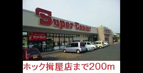 Naikan13 20140417000000