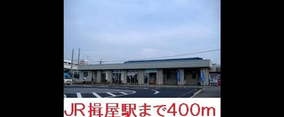 Naikan14 20140417000000 945x630