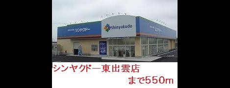 Naikan18 20140417000000