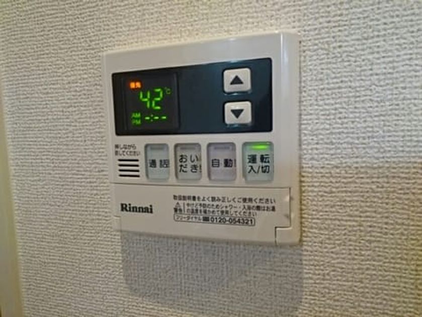 Naikan7 20170128000000 945x630