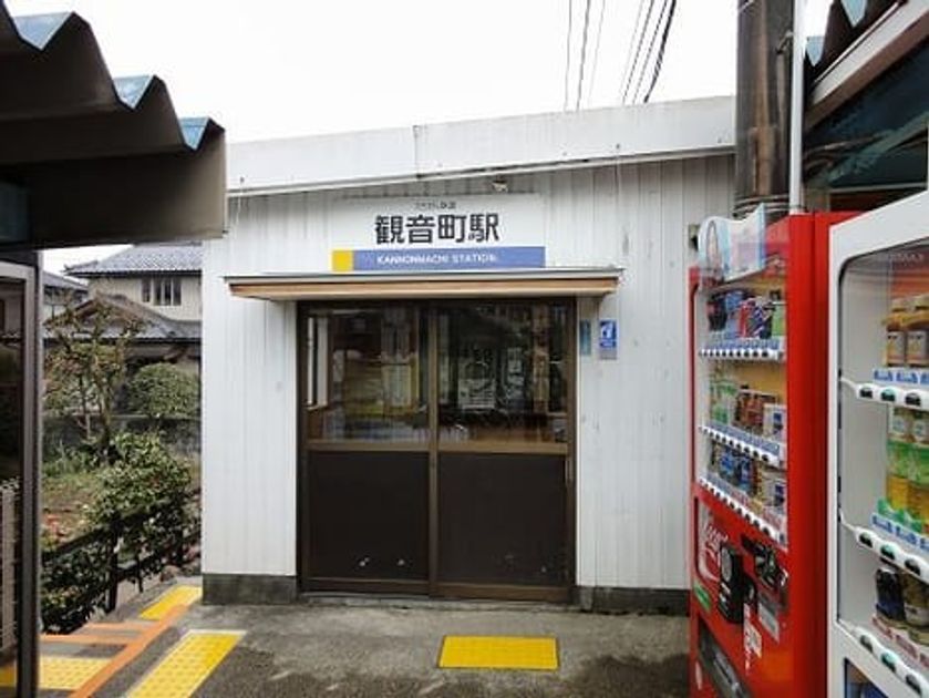 Naikan13 20211210000000 945x630