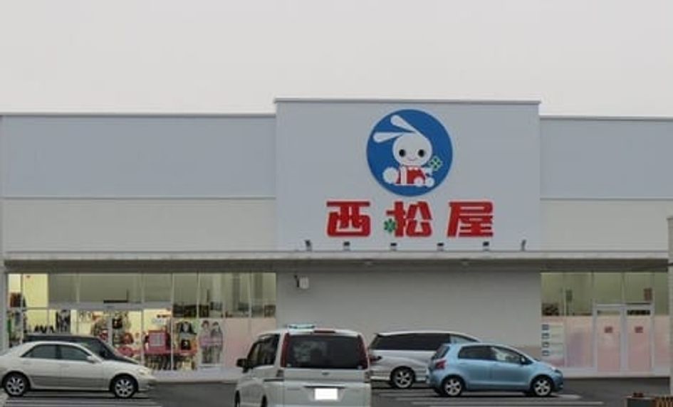 Naikan17 20200224000000 945x630