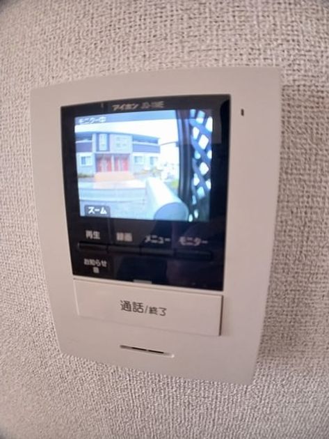 Naikan8 20241225000000 945x630