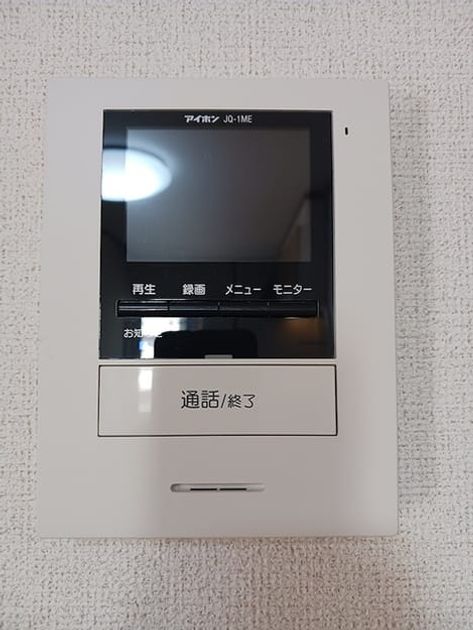 Naikan12 20261022000000 945x630