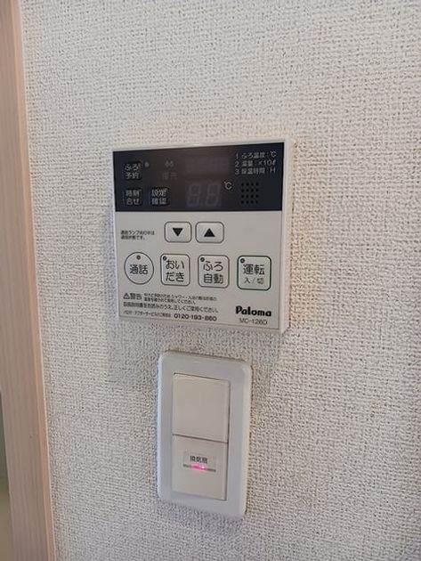 Naikan5 20261027000000 945x630