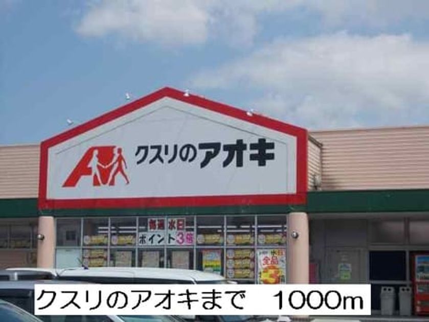 Naikan14 20160605000000 945x630