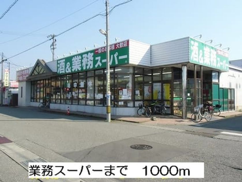 Naikan16 20160605000000 945x630