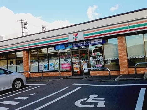 Naikan14 20241202000000