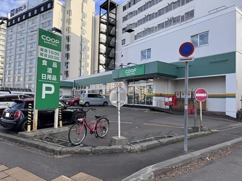 Naikan16 20241202000000 945x630