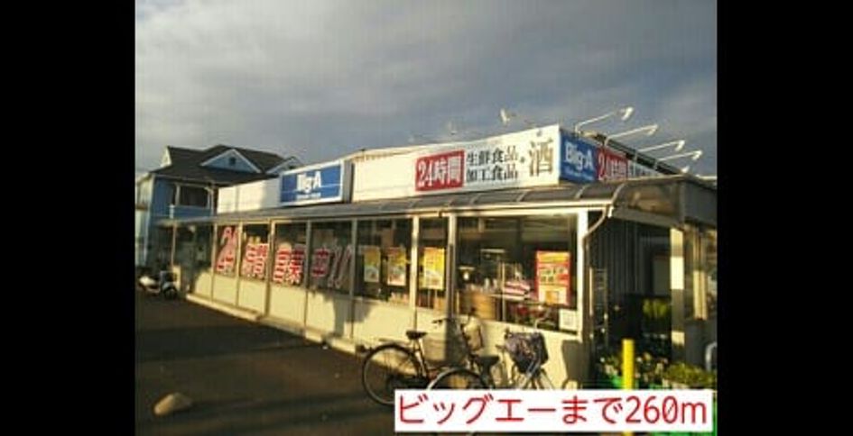 Naikan17 20150425000000 945x630