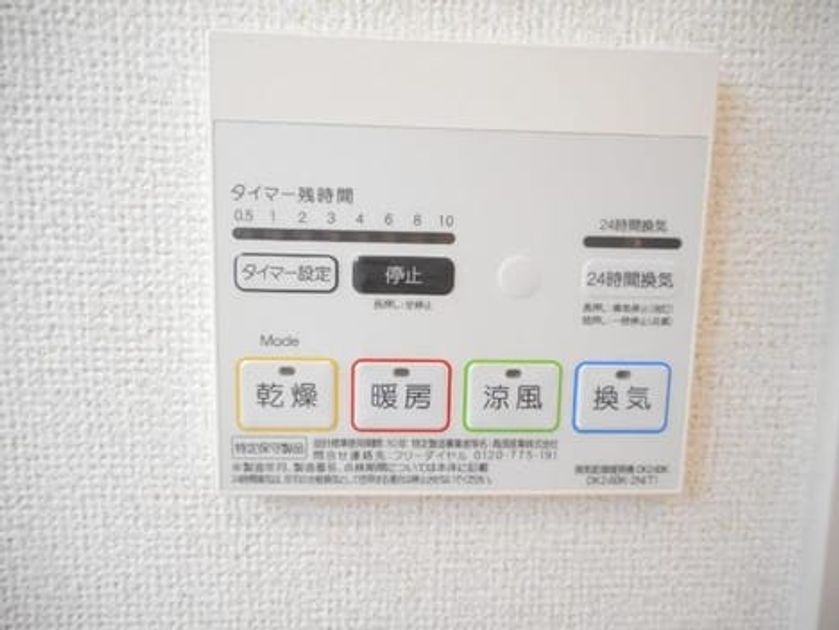 Naikan12 20191002000000 945x630