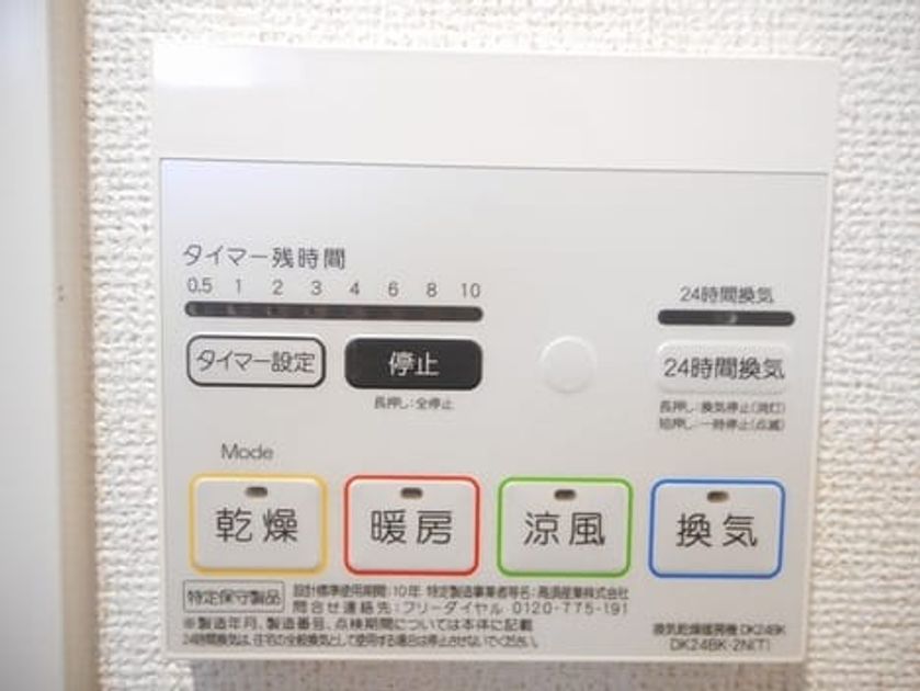 Naikan12 20180518000000 945x630