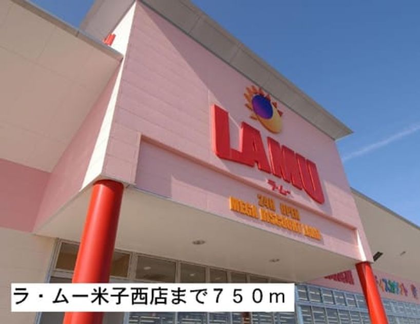 Naikan13 20141222000000 945x630
