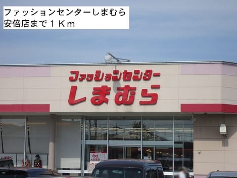 Naikan17 20141222000000