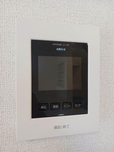 Naikan10 20250123000000 945x630
